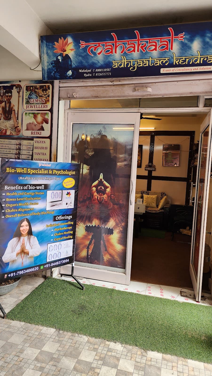 Mahakaal Adhyaatam Kendra: Chakra Healing :Kundalini yoga & meditations: Biowell Analysis :Crystal healing:Reiki:Rudraksha logo