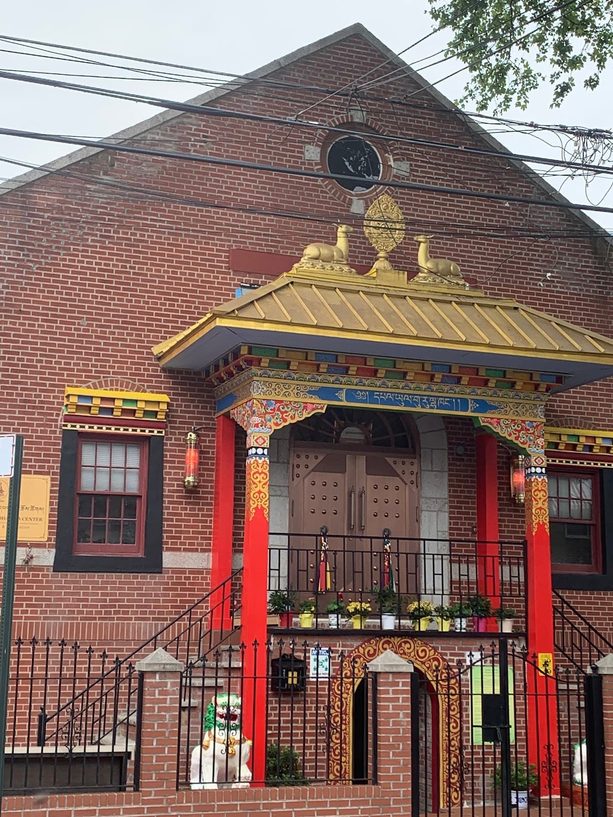 Nyingma Palyul Dharma Center 1