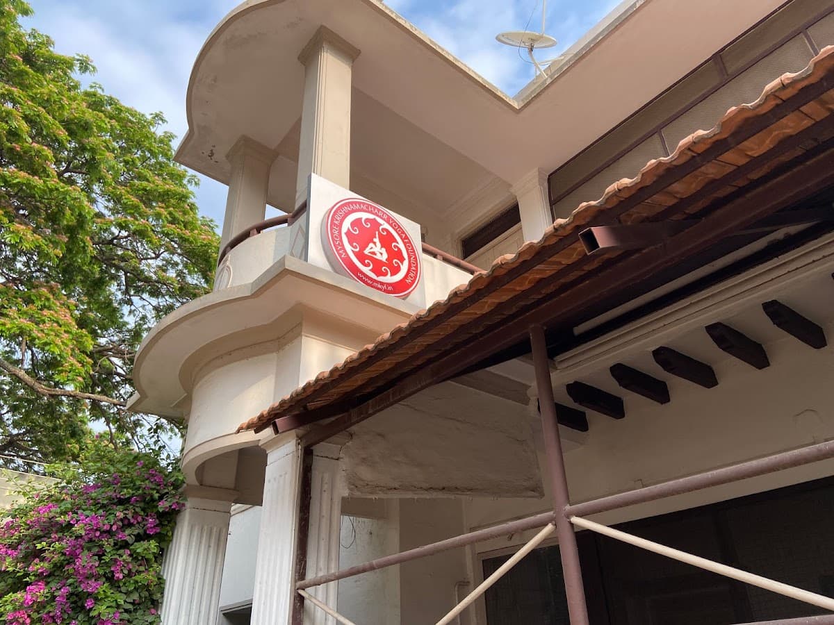 Mysore Krishnamacharr Yoga Foundation logo