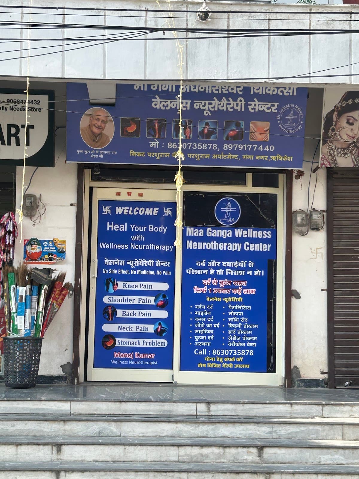 Maa Ganga wellness Neurotherapy & Yoga Center